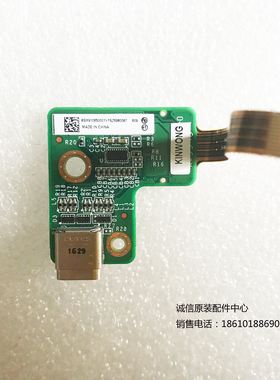 联想ThinkCentreM910Z USB YTPE-C接口含线 8SM910650001 二手