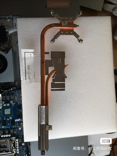 02cw610  联想一体机 520x max-icb  a540-27icb 散热片 铜管