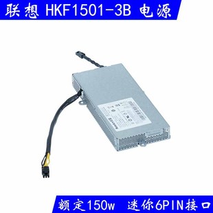 1151 一体机m910z HKF1501 m810z电源 54Y8927 FRU 联想