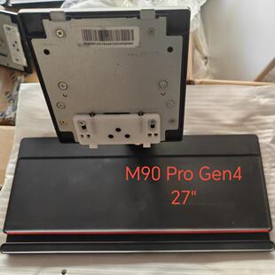 联想一体机M90 Pro Gen4 27寸 支架 sse1d07522