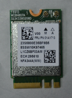 sw10k97465联想M600 M710q m910t m710t M910x m810z 无线网卡