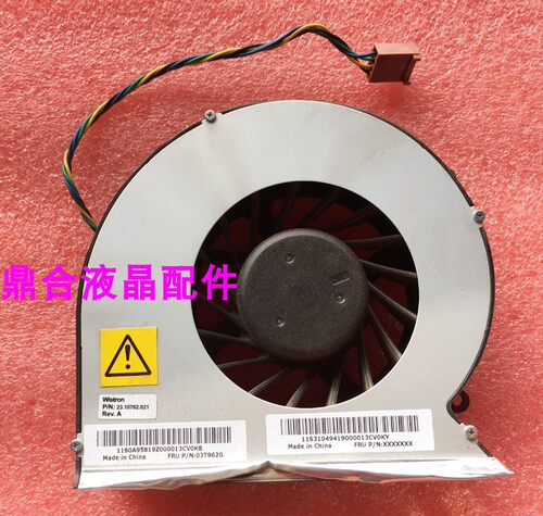 联想一体机M7100 M7100Z M7101Z M7111Z M7170Z一体机CPU系统风扇