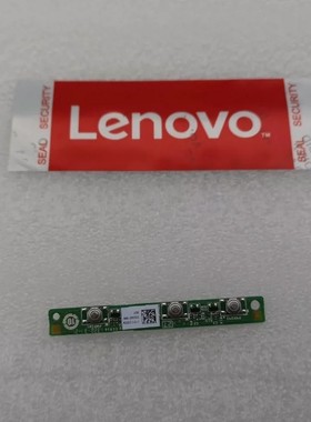 联想一体机扬天S520 S3040 M7200Z-n000 M7250Z开关按键板 开机板