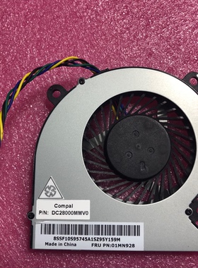 联想 aio 520c-24 igm iwl iil 一体机内置风扇 散热风扇 01mn928