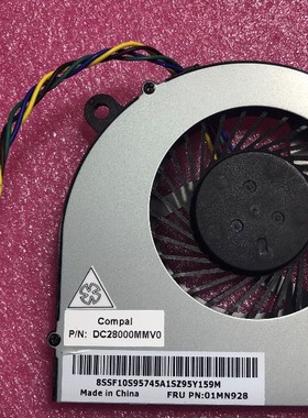 联想一体机扬天S5430 风扇 散热器   01MN928