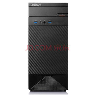 机机箱 联想 3060教育台式 家悦3055 二手空机箱 Lenovo