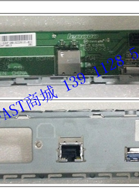 联想原装一体机io USB I/O板 后置转接卡 扩展卡  m7121z m7170z