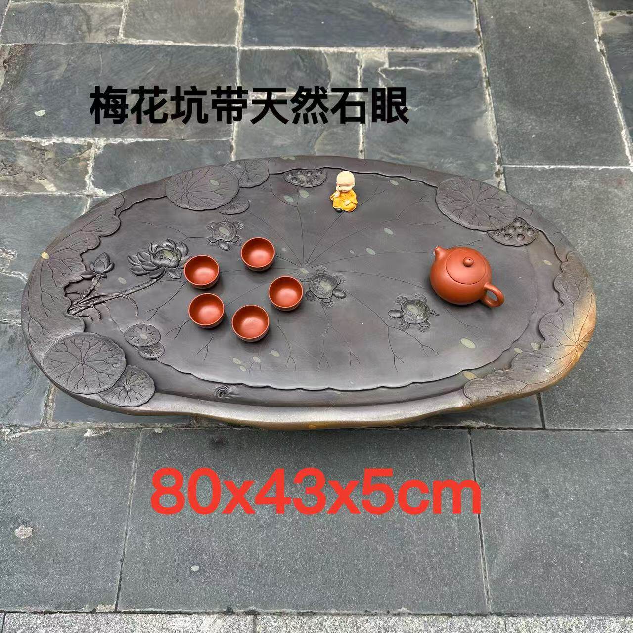 肇庆厂家端砚茶盘天然梅花坑仿古大气家用茶桌高档茶海茶台精品