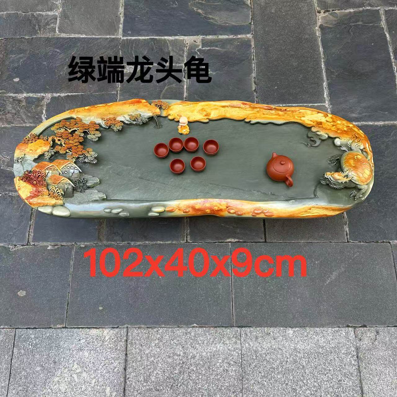 端石茶盘肇庆绿端名师创意精雕高档龙盘户外室内茶台茶海客厅精品