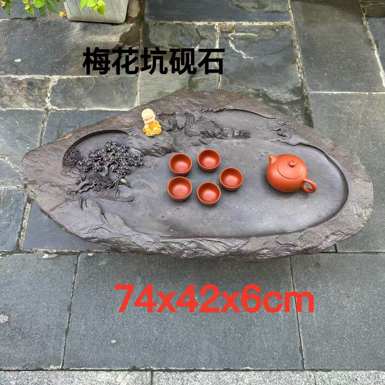 端石茶盘厂家肇庆梅花坑名师创意精雕山水高档复古风茶台茶海精品