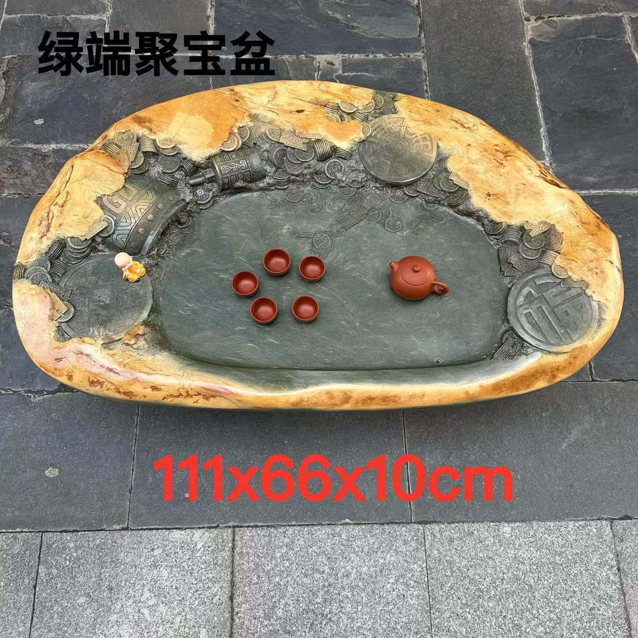 肇庆厂家端石茶盘绿端名师精雕钱币聚宝盘家用茶桌摆件茶台茶海