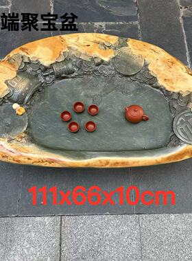 肇庆厂家端石茶盘绿端名师精雕钱币聚宝盘家用茶桌摆件茶台茶海