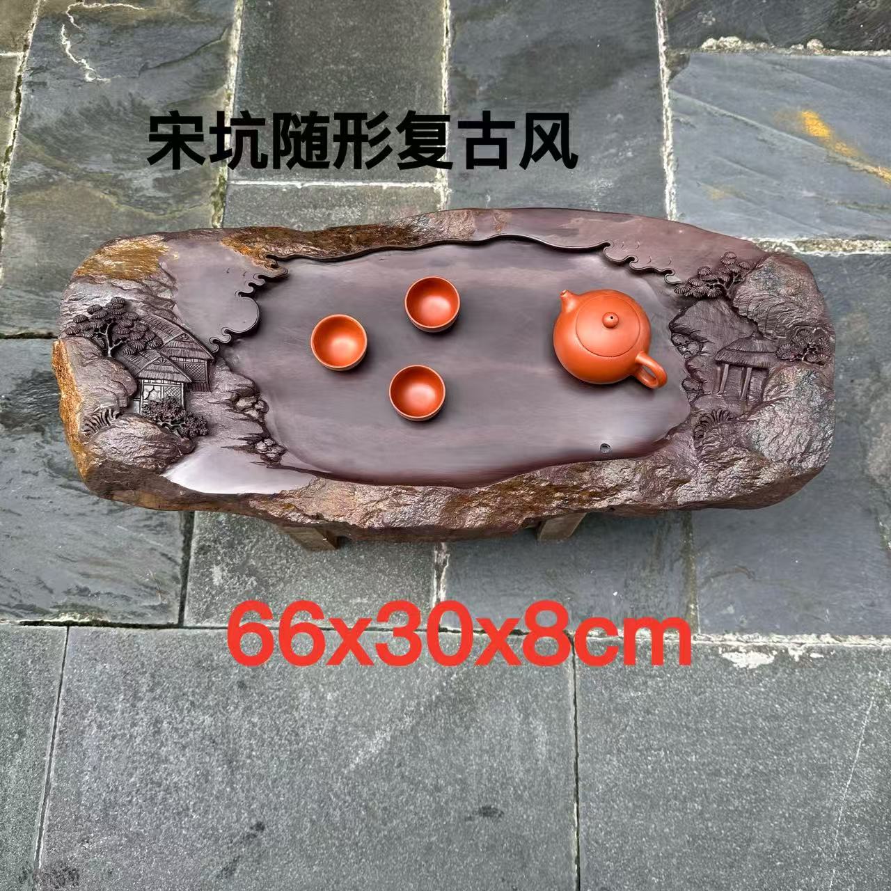厂家端砚茶盘宋坑金包玉时尚客厅办公室创意新奇复古式茶台茶海