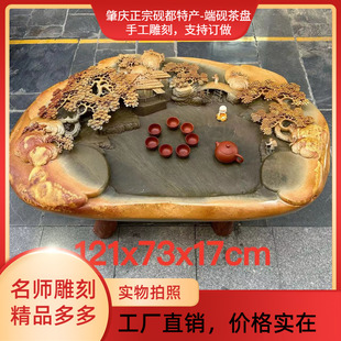 端石茶盘厂家肇庆精品绿端紫端宋坑现代仿古家用客厅手工茶台茶海