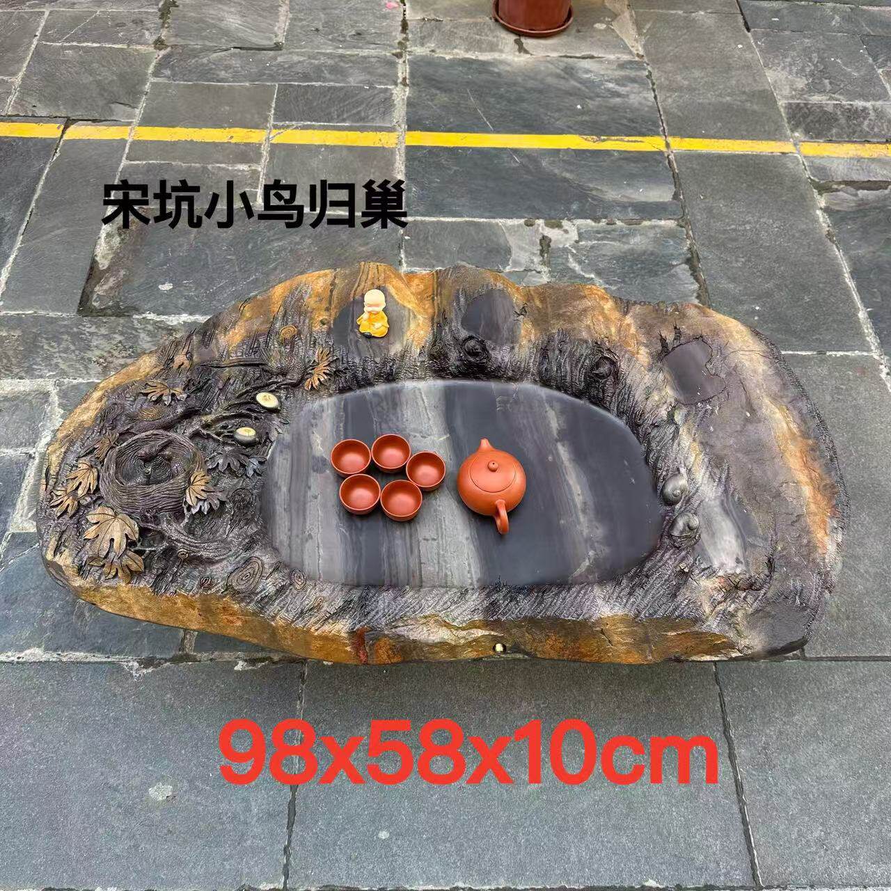 肇庆端砚茶盘宋坑随形名师雕刻精品客厅复古风摆件茶台茶几茶海