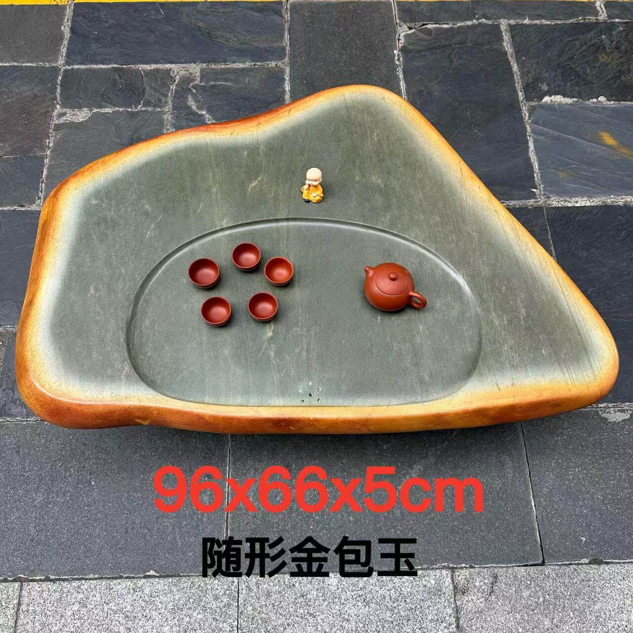 端石茶盘绿端简易平板金包玉茶台茶海客厅茶桌室内户外百年茶几