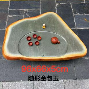 端石茶盘绿端简易平板金包玉茶台茶海客厅茶桌室内户外百年茶几