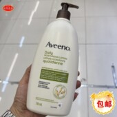 Aveeno艾惟诺身体乳燕麦保湿 滋润无香孕妇可用润肤乳710ml美版