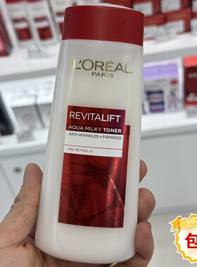 欧莱雅复颜清乳补水紧致淡纹