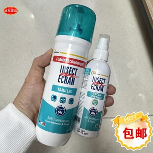法国INSECT ECRAN驱蚊喷雾派卡瑞丁20%防蚊6小时长效200ml