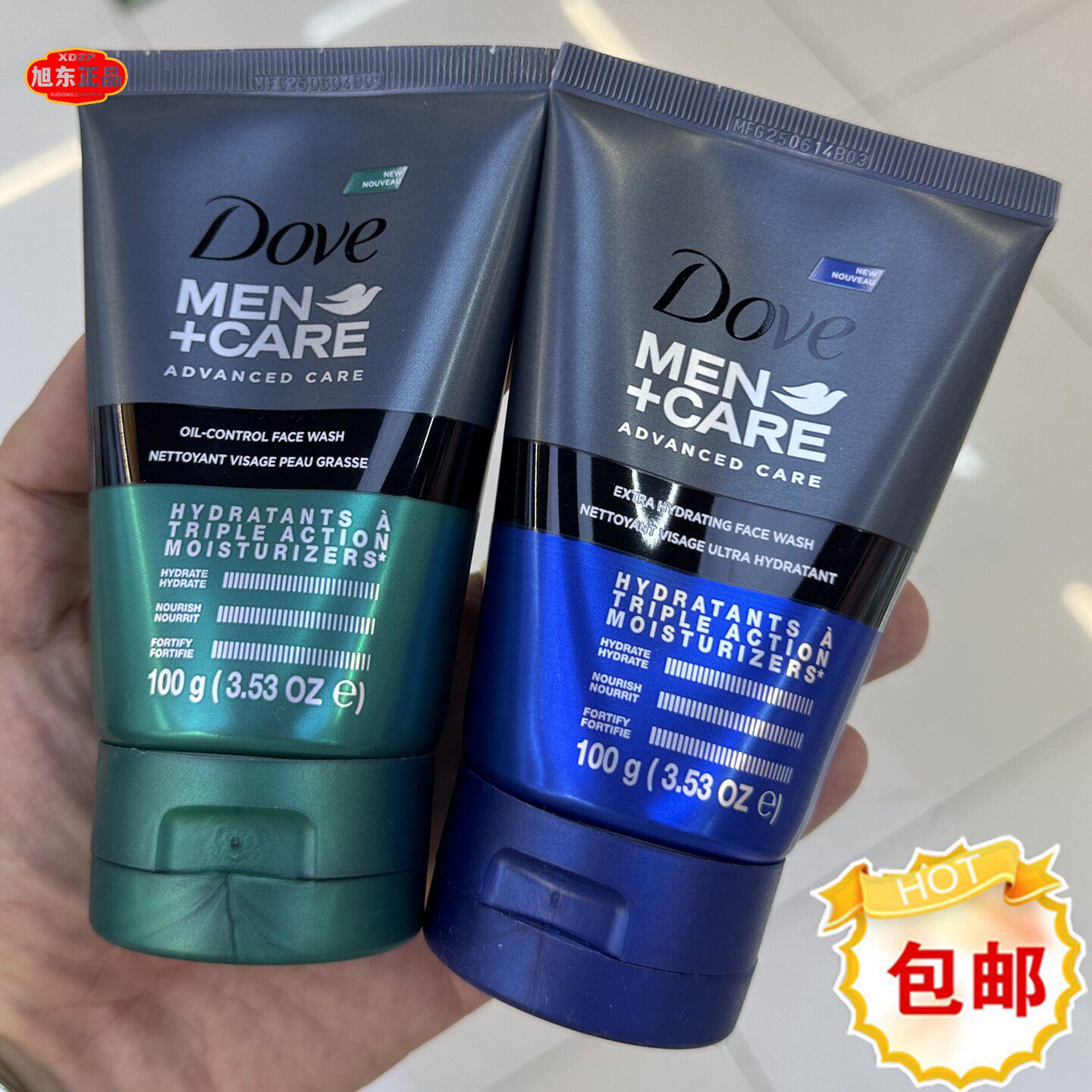 香港进口Dove多芬男士洁面乳控油保湿洗面奶100g补水护理