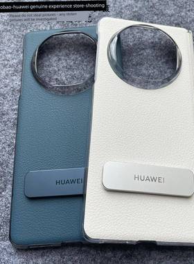 原装正品适用华为Matex6手机壳原装270度旋转支架包中轴铰炼磁Matex5吸力保护罩X6收藏版折叠屏经典全包真皮