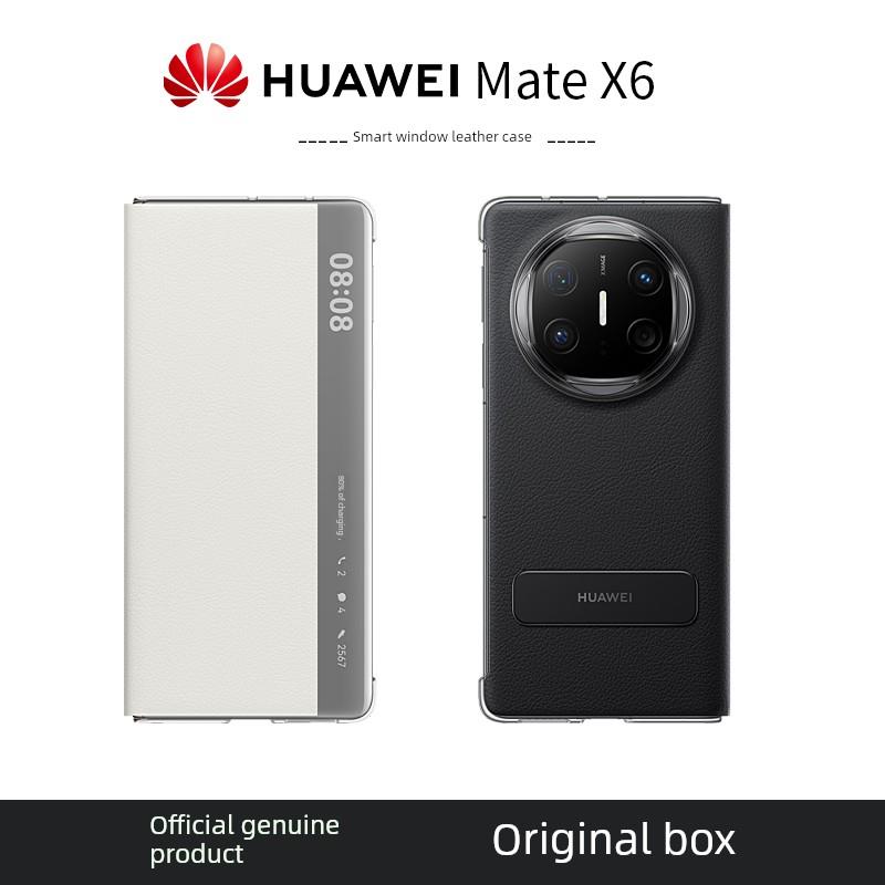 原装正品适用华为matex6手机壳原装智能视窗免翻接听多向旋转支架全包防摔保护套X6典藏版折叠屏简约商务新款