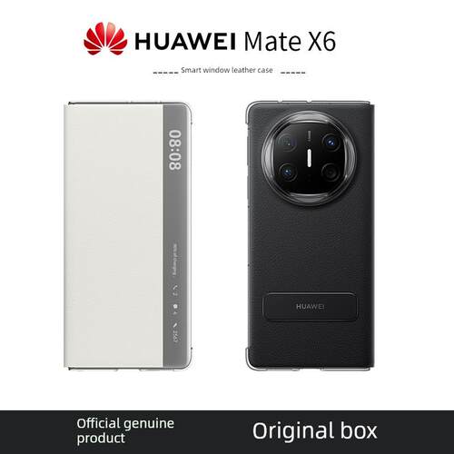 原装正品适用华为matex6手机壳原装智能视窗免翻接听多向旋转支架全包防摔保护套X6典藏版折叠屏简约商务新款