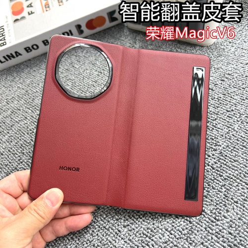 荣耀magicv6手机壳翻盖皮套高档