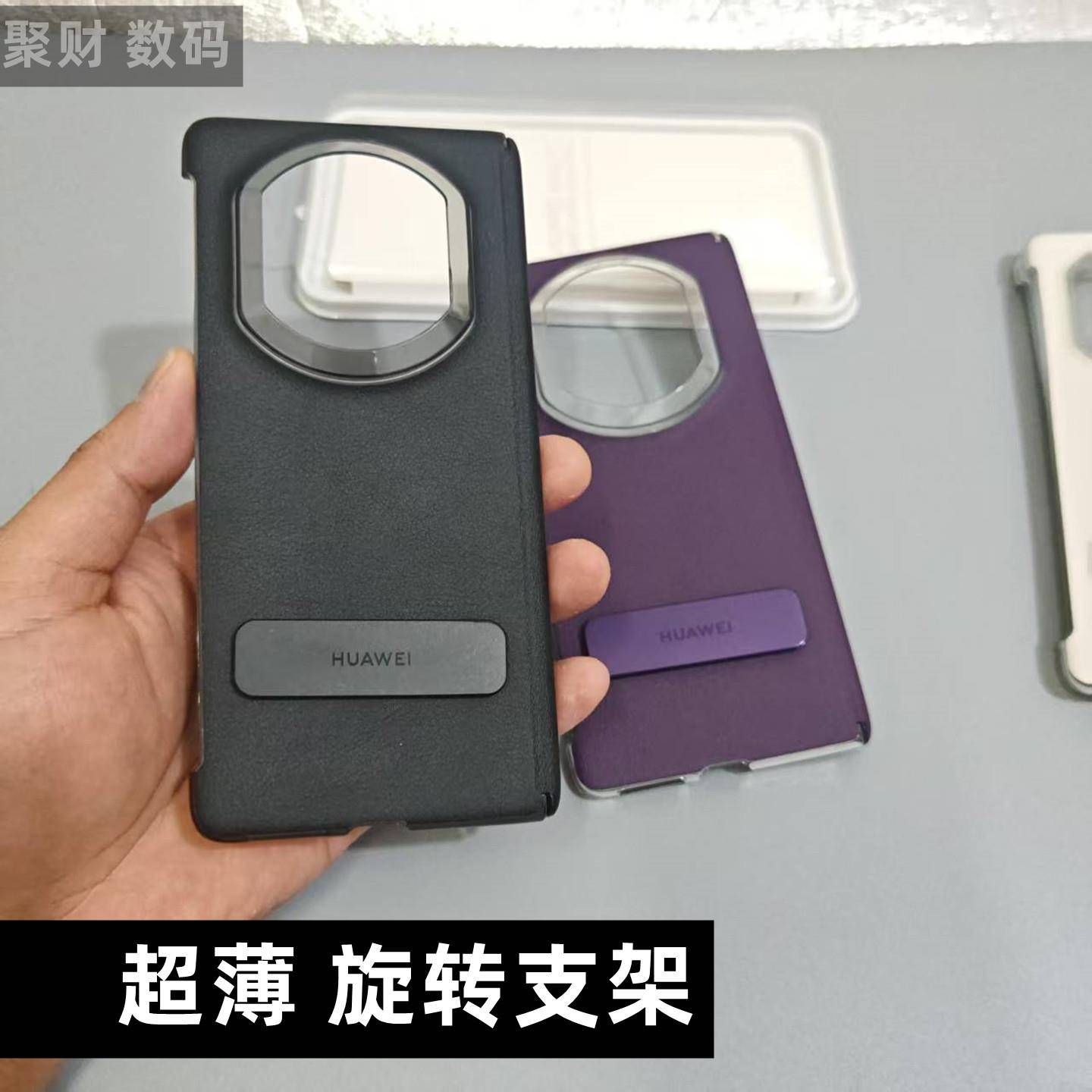 原装正品适用华为MateX7超薄旋转支架matex7手机壳新款matex7典藏版X7折叠屏官方中轴磁吸原装防摔保护套