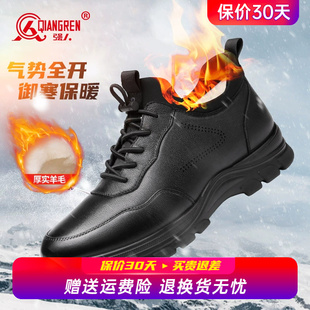加绒保暖真牛皮商务休闲 男真皮软底羊毛棉鞋 强人3515冬季 运动皮鞋