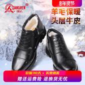 皮棉鞋 强人3515男鞋 加绒保暖羊毛鞋 真皮商务正装 三接头皮鞋 男冬季