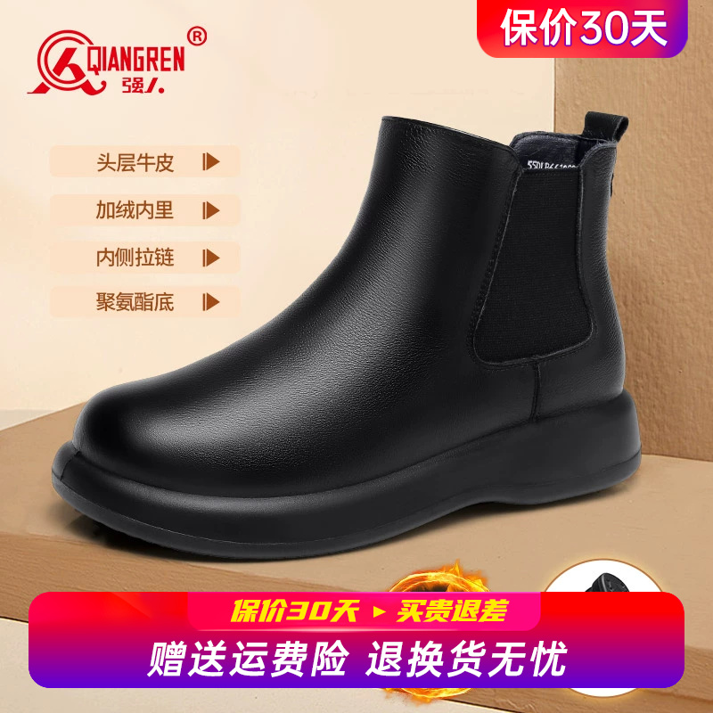 强人3515女鞋2025冬季新款棉鞋女加绒马丁靴真皮保暖短靴切尔西靴