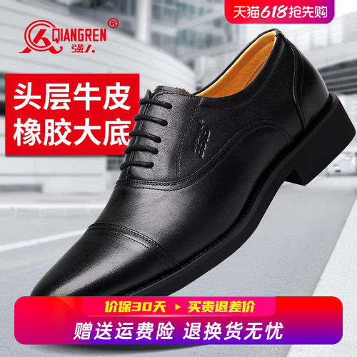 3515强人正品三接头皮鞋男全黑公务鞋商务正装皮鞋真皮通勤德比鞋