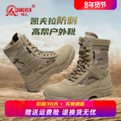 强人3515户外战术靴秋季 透气高帮沙漠靴徒步登山鞋 马丁靴男训练靴