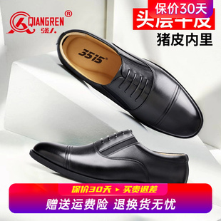 男商务正装 真皮三节头棉鞋 皮鞋 羊毛棉皮鞋 冬季 强人3515三接头皮鞋