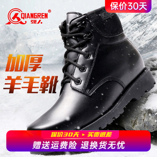 强人3515皮靴男冬季 真皮加厚羊毛皮毛一体东北雪地靴 保暖高帮棉鞋