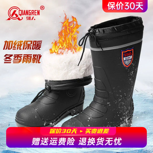 加绒中筒防水鞋 雨靴冬季 钓鱼鞋 胶鞋 水靴 强人3515雨鞋 防滑套鞋 男士