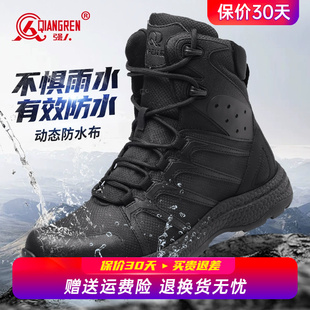 强人3515训练靴超轻透气马丁靴男高帮户外登山鞋 战术靴防泼水靴子