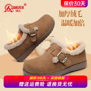 博肯棉鞋 强人3515加绒豆豆勃肯鞋 乐福鞋 冬季 保暖雪地靴 女2025新款