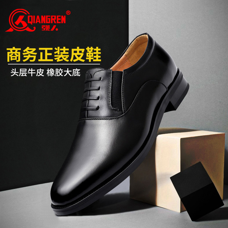 强人3515正品三接头皮鞋男头层牛皮商务正装皮鞋透气软底真皮男鞋