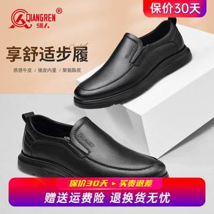 软底开车鞋 强人3515皮鞋 男士 一脚蹬懒人皮鞋 男真皮透气商务休闲鞋