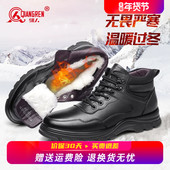 强人3515冬季 加绒保暖高帮休闲棉皮鞋 运动皮鞋 男真皮软底羊毛棉鞋