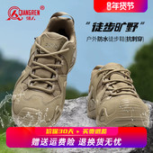 男户外徒步鞋 防雨防滑耐磨登山鞋 沙漠战术鞋 强人3515防水鞋 作战鞋
