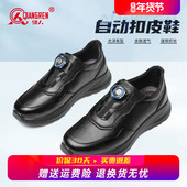 免系带通勤鞋 强人3515运动皮鞋 男士 商务运动鞋 男款 黑色软底休闲鞋