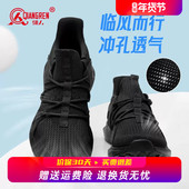 强人3515正品 黑色通勤工作 登山鞋 消防训练鞋 男网面透气户外运动鞋