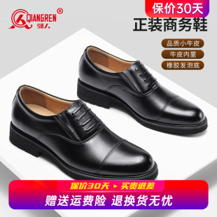 男真皮通勤德比鞋 强人3515正品 皮鞋 男头层牛皮商务正装 三接头皮鞋
