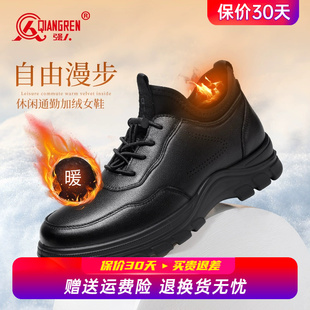 冬季 鞋 加绒运动皮鞋 软底不累脚工装 女通勤上班工作鞋 强人3515女鞋