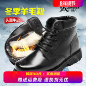 真皮棉皮鞋 强人3515皮靴男冬季 羊毛靴加绒保暖棉鞋 高帮防寒靴棉靴