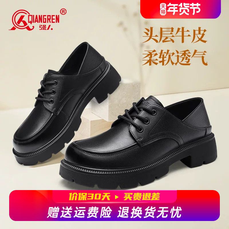 强人3515女鞋通勤职业单鞋小皮鞋女黑色软底厚底百搭真皮乐福鞋子,女鞋,深口单鞋,淘宝优惠券,粉丝福利购,淘宝优惠卷